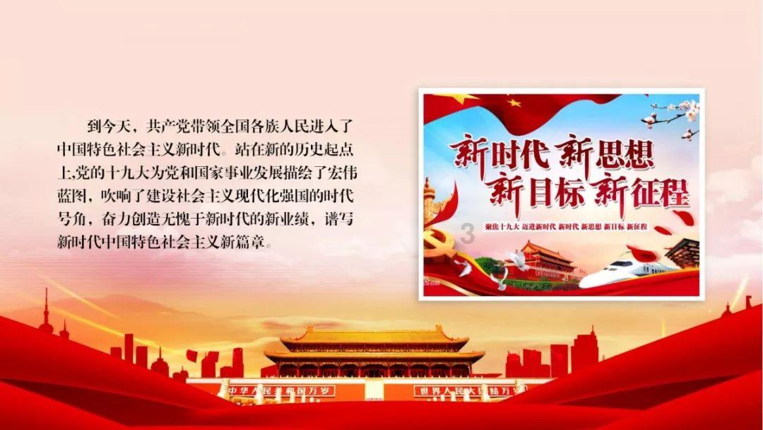 召唤神龙万宁版祖龙